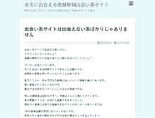 Tablet Screenshot of ainet-ai.com